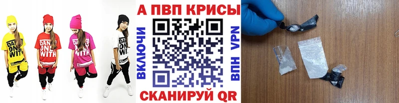 А ПВП VHQ  Кологрив 