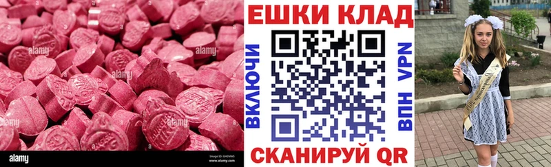 как найти закладки Кологрив ЭКСТАЗИ Punisher