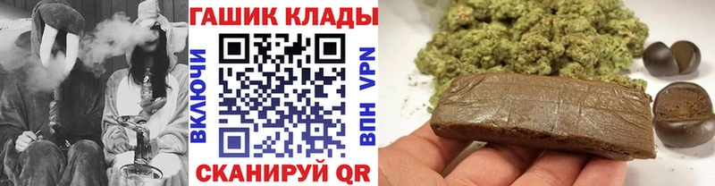 ГАШИШ Ice-O-Lator  Кологрив 