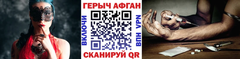 ГЕРОИН гречка купить наркоту ссылка на мегу ссылка Кологрив