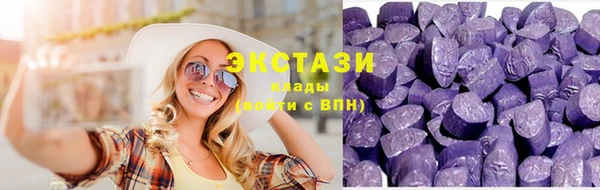 MDMA Premium VHQ Армянск