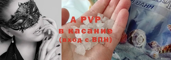 Альфа ПВП Алексин