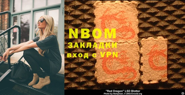 MDMA Premium VHQ Армянск