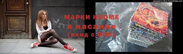 кокс Балахна