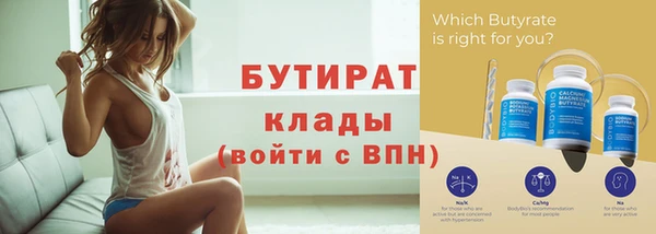MDMA Premium VHQ Армянск
