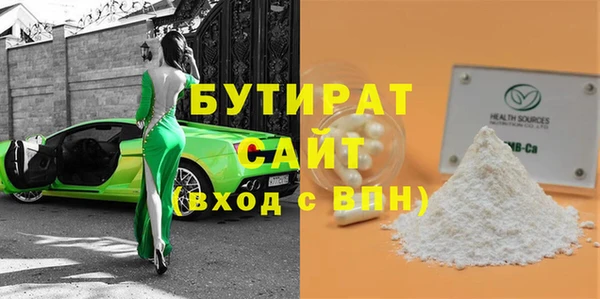 MDMA Premium VHQ Армянск