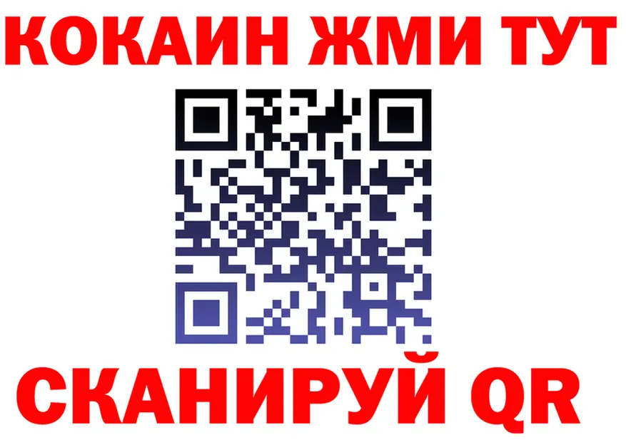 ТГК концентрат зеркало площадка МЕГА Кологрив