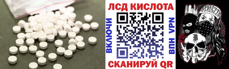 кракен как зайти  Кологрив  ЛСД экстази кислота 