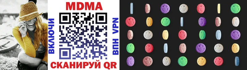 MDMA молли  Кологрив 