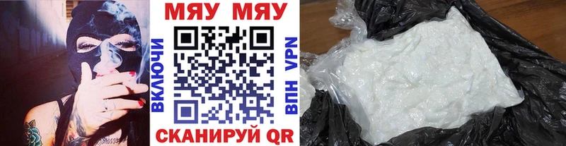 Мефедрон кристаллы  blacksprut онион  Кологрив  купить наркоту 