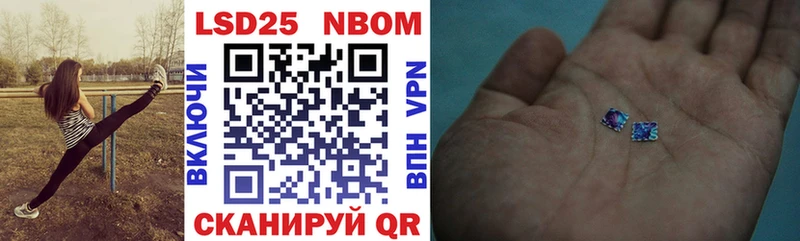 blacksprut ссылка  Кологрив  Наркотические марки 1,8мг 